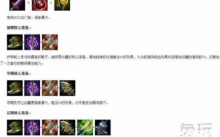 英雄联盟暗裔剑魔符文怎么选，暗裔剑魔天赋符文天赋？