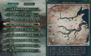 三国志11怎么玩不了了，三国志11无法进入游戏？