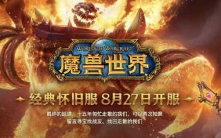 魔兽60版本巨魔战士怎么样？魔兽世界巨魔战士？