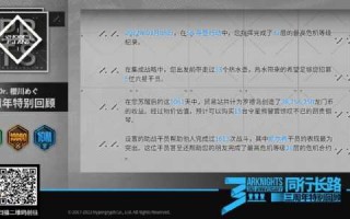 明日方舟推荐入坑吗手游，明日方舟推荐入坑吗手游还是端游