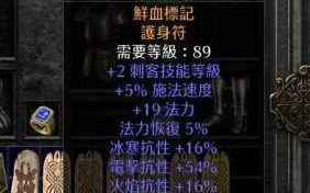 暗黑无限破免，暗黑破坏神无限金币