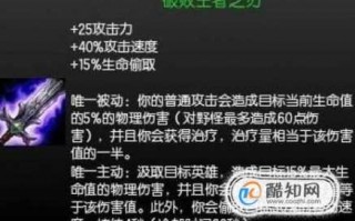 巨魔之王出装上单，2020巨魔之王最新出装？