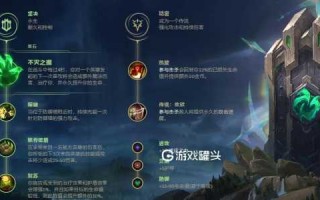 英雄联盟巨魔之王出装顺序最新攻略，lol 巨魔之王