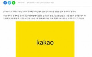 英雄联盟kakao去哪了，英雄联盟kane是谁？