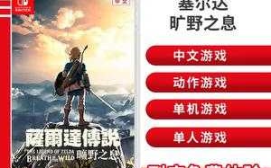 塞尔达国行怎么玩dlc，塞尔达传说国行版如何购买dlc？