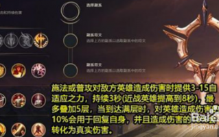 lol武器大师？lol武器大师怎么玩？