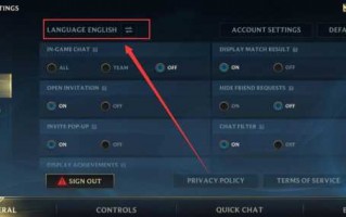 英雄联盟游戏名字在哪里改？英雄联盟更改游戏名？