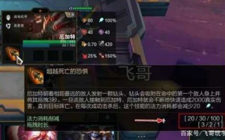 无畏战车w攻速，无畏战车出攻速有用吗