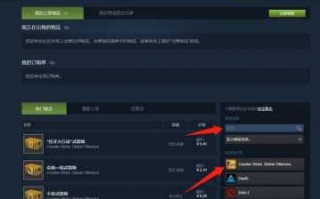 csgo如何进入国服？csgo进国服怎么进？