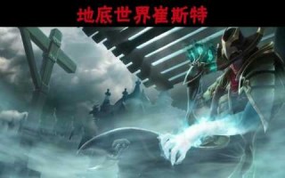 2019lol卡牌地底世界怎么得，卡牌的地底世界值钱吗？