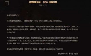 暗黑网易版号，网易游戏暗黑破坏神手游？