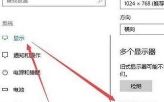 穿越火线w10怎么调烟雾头？穿越火线win10如何调烟雾头？