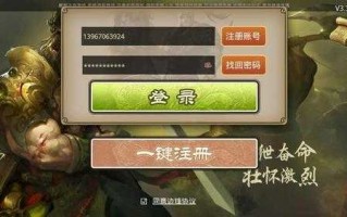 三国杀十周年手游和电脑上互通吗？三国杀十周年移动端和pc端？