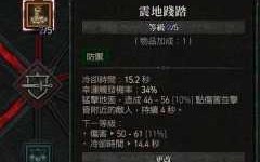 暗黑4怎么玩，暗黑4怎么玩?？