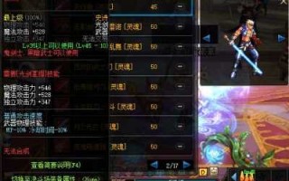 契魔者带什么武器好？契魔者带什么武器好用？