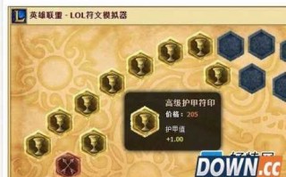 lol手游无双剑姬技能加点，lol手游无双剑姬技能加点攻略