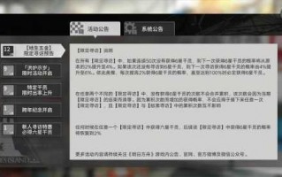 明日方舟抽卡概率分析？明日方舟抽卡良心吗？