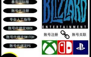 ps4玩暗黑，ps4玩暗黑破坏神4需要加速器吗