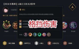 s11惩戒之箭？惩戒之箭出装s10？