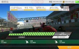 真实赛车3怎么卡无限金币，真实赛车3怎么卡bug？