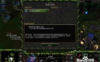 魔兽争霸冰封王座秘籍怎么用，魔兽争霸ⅲ冰封王座秘籍