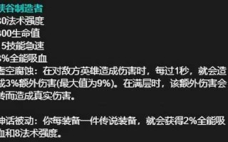 诡术妖姬出装s11攻略大全，诡术妖姬出装2020？