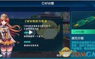 qq飞车双喷怎么触发手游？飞车双喷怎么操作端游？