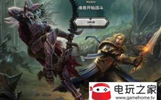 魔兽世界新种族解锁条件，魔兽世界新种族解锁需要多久