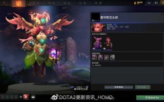 dota秘籍指令加钱，dota加钱命令？