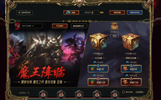 台服lol怎么玩？怎么玩台服的lol？