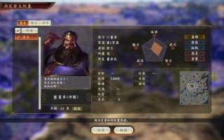 三国志14可以双人玩吗，三国志14威力加强版双人？