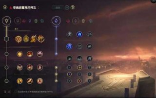 逆羽s11加点？s10逆羽出装？