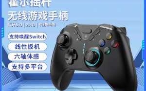 switch模拟器pc？switch模拟器pc什么配置能玩？