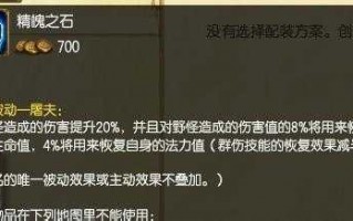 英雄联盟荒漠屠夫技能加点推荐最新，荒漠屠夫 技能？