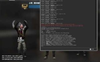 csgo国服是什么样的，csgo国服是啥？