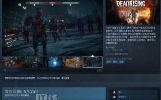 死亡空间steam多少钱，死亡空间pc