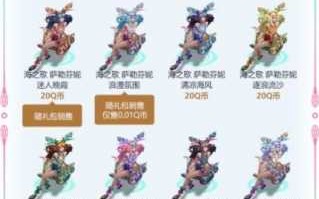 手游虚空之女皮肤，虚空之女皮肤多少钱？