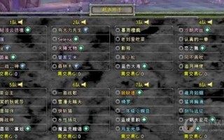 u9魔兽助手使用方法，魔兽助手app