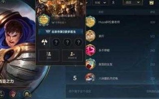 lol手游白金算低端局吗，lol手游白金算低端局吗