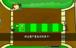 植物大战僵尸2安卓和苹果通用吗，植物大战僵尸2安卓和ios？