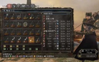 黑暗之魂3dlc2怎么进？黑暗之魂3dlc怎么进入？