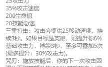 诺克萨斯之手出装最新2021版本，lol诺克萨斯之手出装顺序？