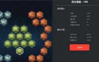 鲁班大师铭文推荐最新，鲁班大师铭文搭配？