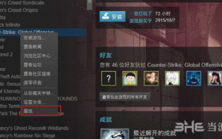 csgo怎么激活国服？csgo怎么激活世界服？