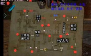 方舟地牢最新版？方舟地牢地图最新版本2020？