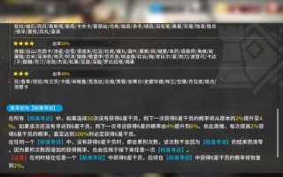 明日方舟一般多少抽保底？明日方舟一般多少抽保底一次？