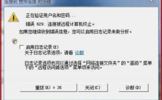 最终幻想10配置要求？最终幻想10 配置？