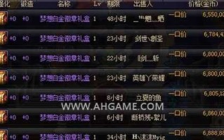 武器奥义和无我剑气差多少，武器奥义和无我剑气差多少