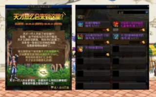 dnf头肩附魔技能宝珠，dnf100级头肩附魔宝珠