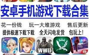 安卓有什么好玩的游戏，安卓有什么好玩的游戏推荐？